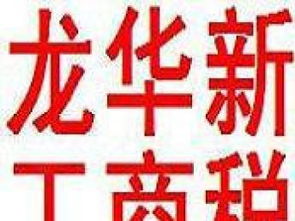 無地址無資金？650元起代理工商注冊，200元代理記賬，深圳會計審計一站式服務