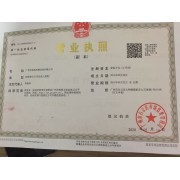 公司介紹 為什么選擇我們代理代辦服務