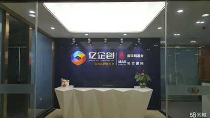 攜手深圳億天聯(lián)科技，共筑“億企創(chuàng)”未來(lái)新藍(lán)圖