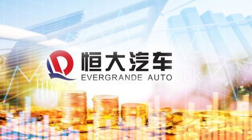許家印朋友圈展現實力，恒大汽車獲260億戰投，深港商界巨頭齊聚力挺