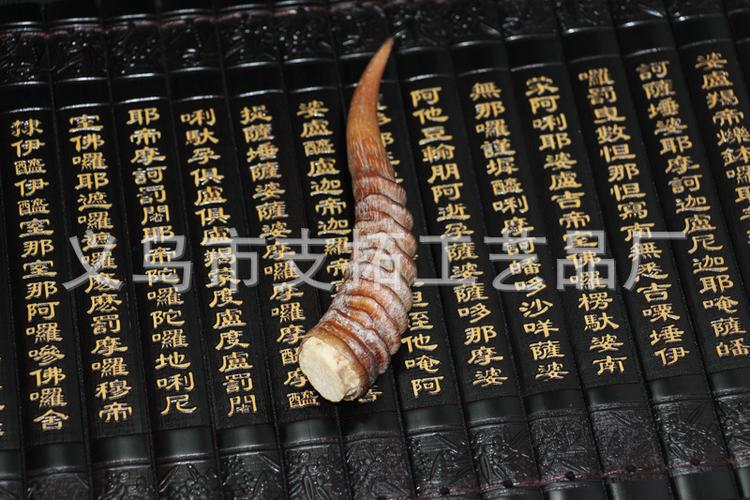 美術(shù)工藝品 雕刻工藝品 尚緣 廠家供應(yīng) 天然山羊角把玩件 文玩 收藏品